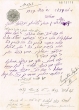 Document du tribunal Rabbinique de Mogador - 1707