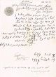 Document du tribunal Rabbinique de Mogador - 1714