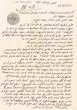 Document du tribunal Rabbinique de Mogador - 1788