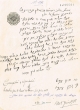 Document du tribunal Rabbinique de Mogador - 1793