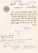 Document du tribunal rabbinique de Mogador - 1795