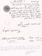 Document du tribunal Rabbinique de Mogador - 1808