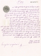 Document du tribunal Rabbinique de Mogador - 1824