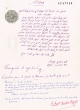 Document du tribunal Rabbinique de Mogador - 1826