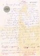 Document du tribunal Rabbinique de Mogador - 1839