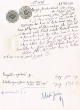 Document du tribunal Rabbinique de Mogador - 1876