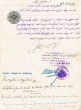 Document du tribunal Rabbinique de Mogador - 1910