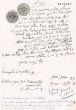Document du tribunal Rabbinique de Mogador - 1925