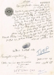 Document du tribunal Rabbinique de Mogador - 1936