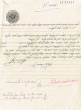 Document du tribunal Rabbinique de Mogador - 1944