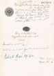 Document du tribunal Rabbinique de Mogador - 1954