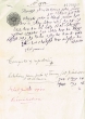 Document du tribunal Rabbinique de Mogador - 1982