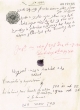 Document du tribunal Rabbinique de Mogador - 1992