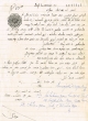 Document du tribunal Rabbinique de Mogador - 2000
