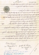 Document du tribunal Rabbinique de Mogador - 2016
