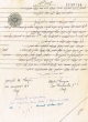Document du tribunal Rabbinique de Mogador - 2017