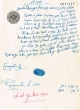 Document du tribunal Rabbinique de Mogador - 2087
