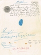 Document du tribunal Rabbinique de Mogador - 2096