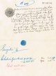 Document du tribunal Rabbinique de Mogador - 2109