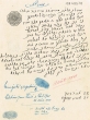 Document du tribunal Rabbinique de Mogador - 2114