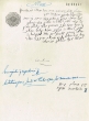 Document du tribunal Rabbinique de Mogador - 2148