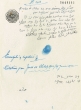 Document du tribunal Rabbinique de Mogador - 2163