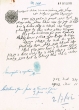 Document du tribunal Rabbinique de Mogador - 2231