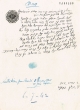 Document du tribunal rabbinique de Mogador - 2257