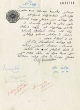 Document du tribunal Rabbinique de Mogador - 2277