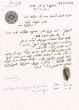 Document du tribunal Rabbinique de Mogador - 2278