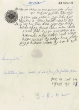 Document du tribunal Rabbinique de Mogador - 2282