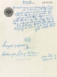 Document du tribunal Rabbinique de Mogador - 2297