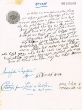 Document du tribunal Rabbinique de Mogador - 2298