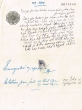 Document du tribunal rabbinique de Mogador - 2304