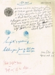 Document du tribunal Rabbinique de Mogador - 2306