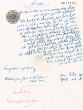 Document du tribunal Rabbinique de Mogador - 2310