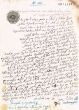 Document du tribunal Rabbinique de Mogador - 2311