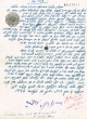Document du tribunal Rabbinique de Mogador - 2319