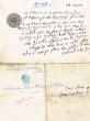 Document du tribunal Rabbinique de Mogador - 2338