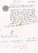 Document du tribunal Rabbinique de Mogador - 2341