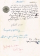 Document du tribunal Rabbinique de Mogador - 2345
