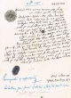 Document du tribunal Rabbinique de Mogador - 2351