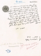 Document du tribunal Rabbinique de Mogador - 2364