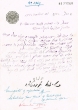 Document du tribunal Rabbinique de Mogador - 2369