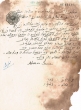 Document du tribunal Rabbinique de Mogador - 2430