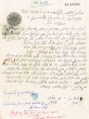 Document du tribunal Rabbinique de Mogador - 2431