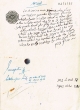 Document du tribunal Rabbinique de Mogador - 2436