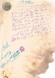 Document du tribunal Rabbinique de Mogador - 2481