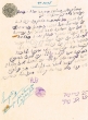 Document du tribunal Rabbinique de Mogador - 2498