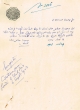 Document du tribunal Rabbinique de Mogador - 2516